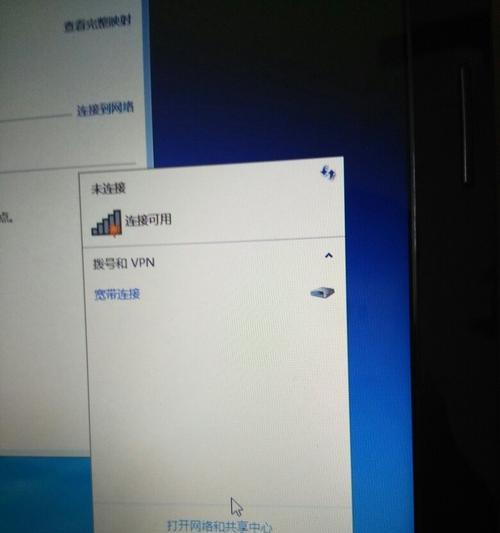 笔记本电脑无法连接无线网络？如何快速解决？