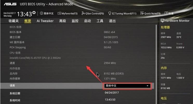 如何制作启动u盘安装win10？详细步骤和常见问题解答？