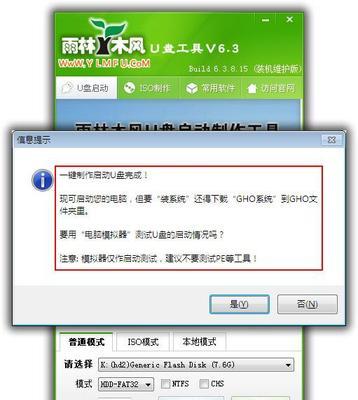 如何制作启动u盘安装win10？详细步骤和常见问题解答？