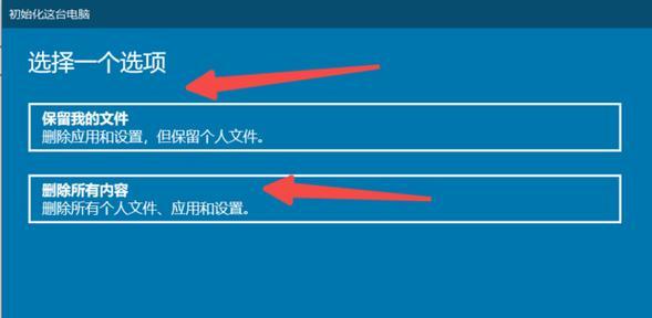 如何优化设置Win10系统以提升性能？常见问题有哪些？