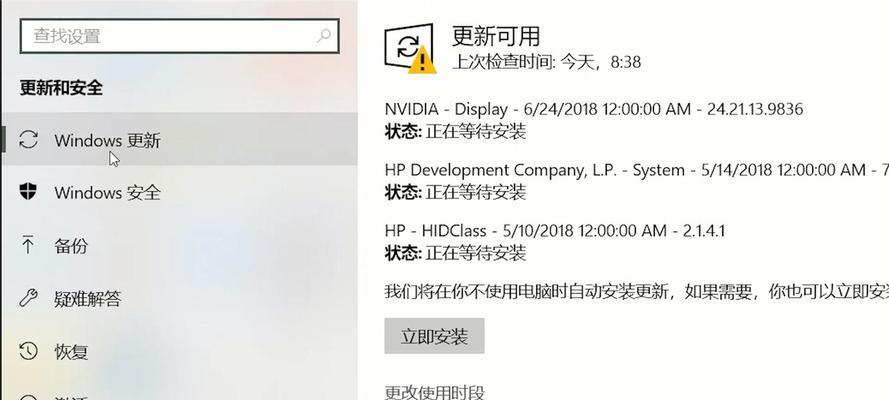 Win10家庭版文件夹加密灰色无法点击怎么解除？