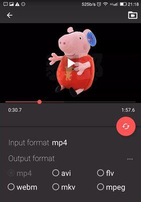 如何将XM文件转换为MP3格式？转换软件有哪些常见问题？