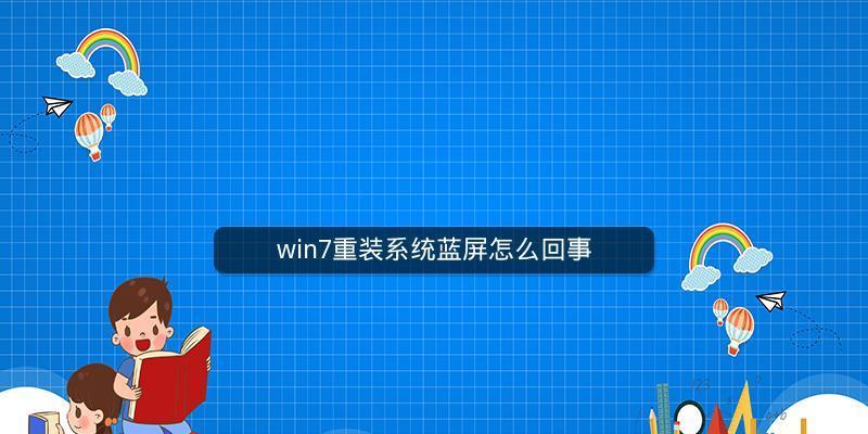 电脑打不开机了怎么办？重装系统有哪些步骤？