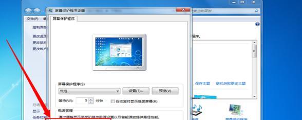 win7电脑声音打不开怎么办？详细解决步骤是什么？