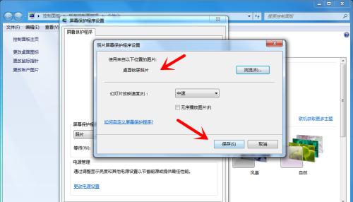 win7电脑声音打不开怎么办？详细解决步骤是什么？