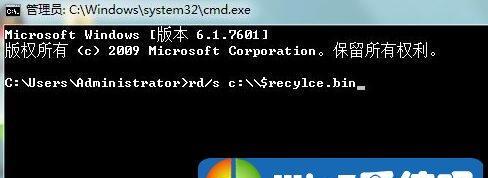 Win7电脑回收站清空后如何恢复文件？数据恢复步骤是什么？