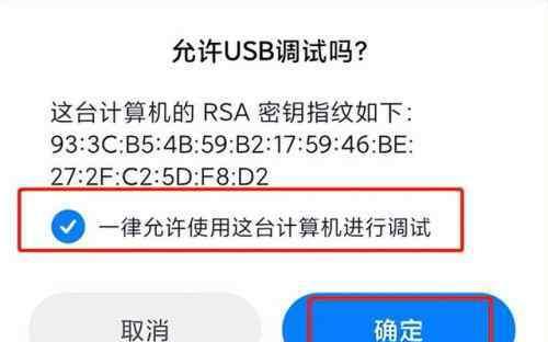 安卓手机如何投屏到win7电脑？操作步骤是什么？