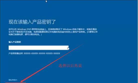 如何使用U盘重装Win10系统？图解详细步骤是什么？