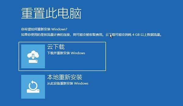 如何使用U盘重装Win10系统？图解详细步骤是什么？