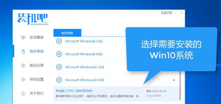 如何使用U盘重装Win10系统？图解详细步骤是什么？