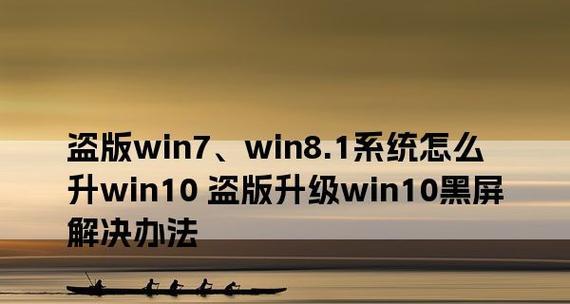 正版Windows 7与盗版有哪些区别？如何辨别？