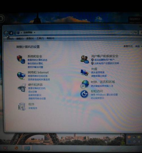 正版Windows 7与盗版有哪些区别？如何辨别？