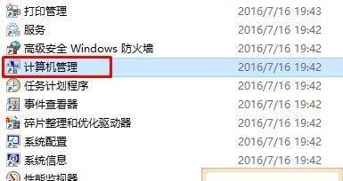 win10系统怎么样分盘？分盘步骤和注意事项是什么？