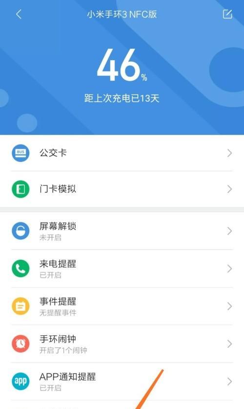 怎么屏蔽骚扰短信不显示？手机设置有哪些技巧？