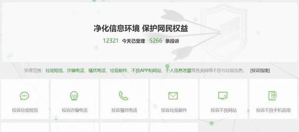 怎么屏蔽骚扰短信不显示？手机设置有哪些技巧？