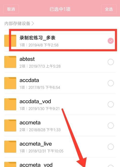 怎么给文件夹直接加密？有哪些简单有效的加密方法？