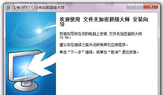 怎么给文件夹直接加密？有哪些简单有效的加密方法？