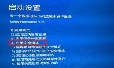 电脑无法启动命令提示符修复方法是什么？