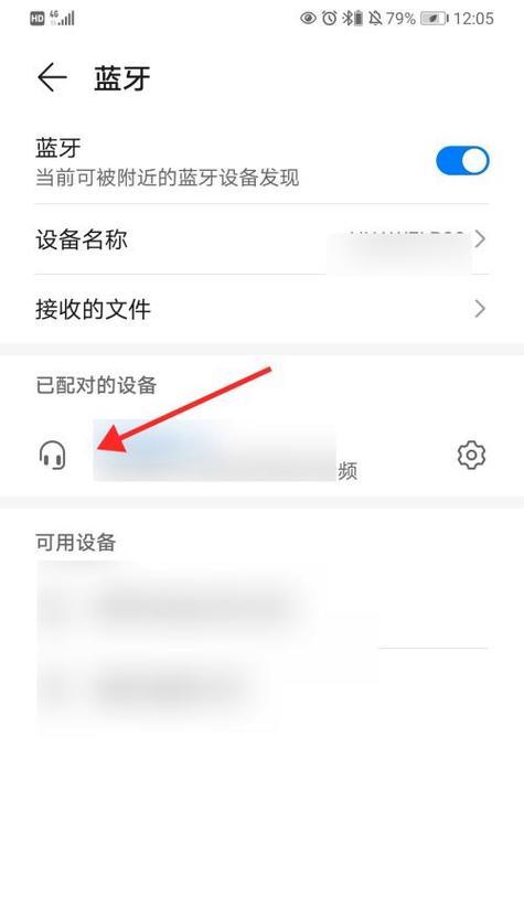 苹果二代蓝牙耳机怎么连接？连接失败的常见原因及解决方法是什么？