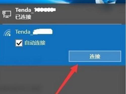 手机wifi叹号出现怎么办？如何通过出厂设置修复？