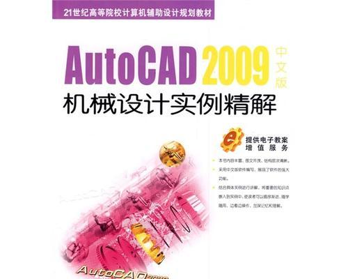 怎么完全卸载cad？彻底删除步骤和注意事项是什么？