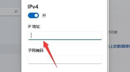 怎么找电脑ip地址查询？快速定位电脑IP的方法是什么？