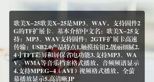 wma文件是什么格式？如何打开wma格式的音频文件？