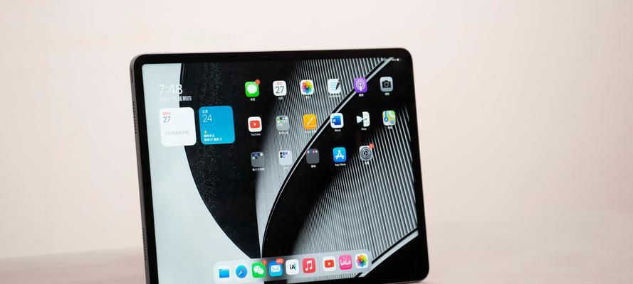 iPad Pro截屏方法是什么？如何快速进行屏幕截图？