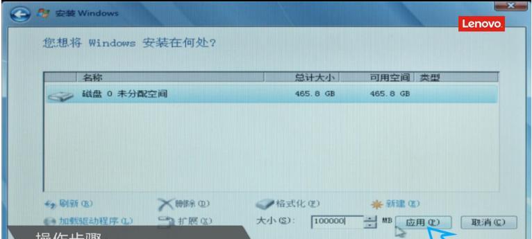 电脑系统安装win7教程？安装过程中常见问题有哪些？