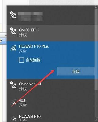 电脑无法连接wifi但手机可以？如何解决？