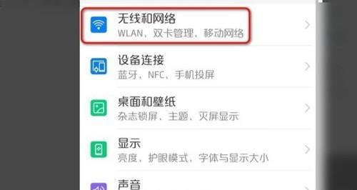 电脑无法连接wifi但手机可以？如何解决？