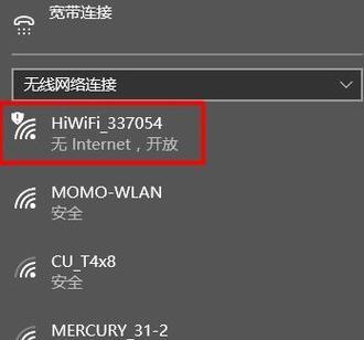 win10网络设置中缺少wlan选项怎么办？如何恢复？