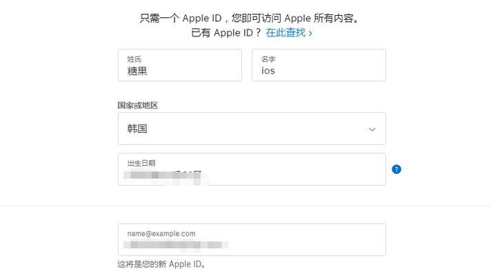 苹果手机id怎么注册一个新号？详细步骤是什么？