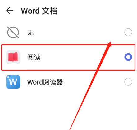 打开文件的软件有哪些？如何选择适合自己的文件打开工具？