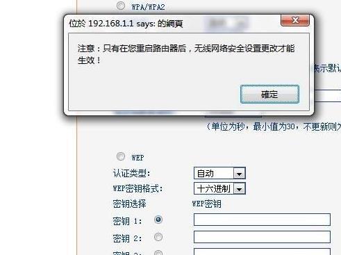 路由器初始账号密码是多少？如何更改提高网络安全？