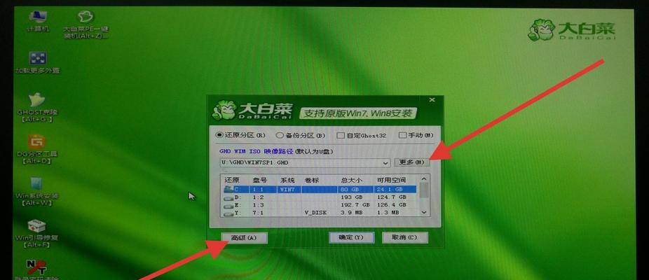 Windows 8与Windows 7有何不同？主要区别详细解析？