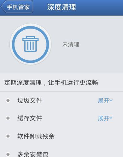 怎样深度清理手机内存空间？有效步骤是什么？