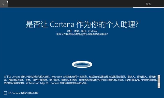 win10微pe安装系统教程？如何快速安装并使用微PE工具箱？