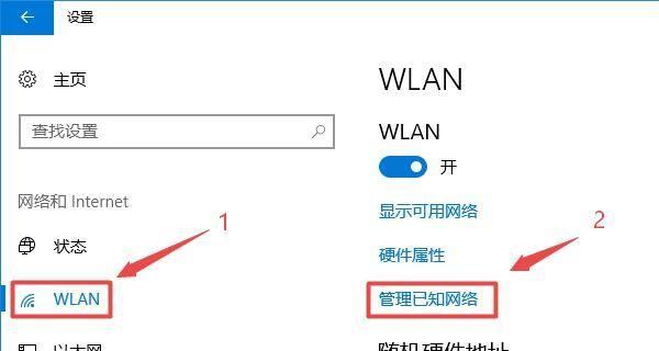 新买的笔记本电脑怎么连接网络？详细步骤和常见问题解答？