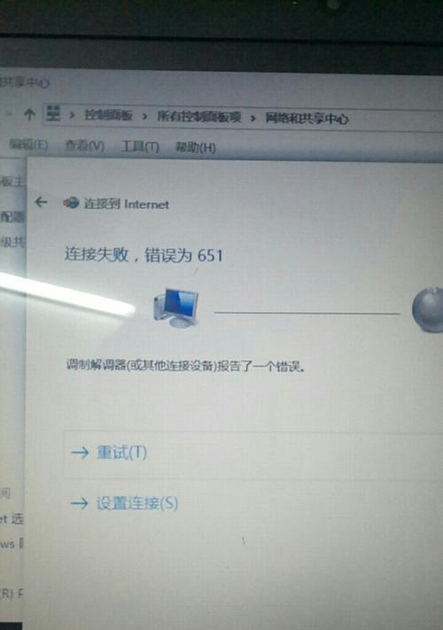宽带连接错误651如何解决？常见问题及解决步骤是什么？