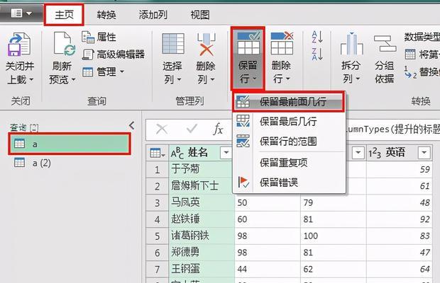 Excel文本格式设置公式的方法是什么？遇到问题如何解决？