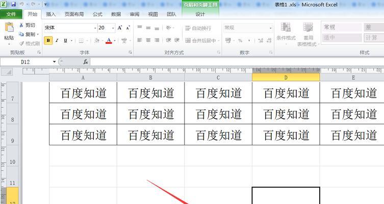 Excel页码如何只显示一半？常见问题及解决方法是什么？