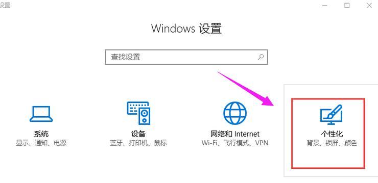 win10任务栏卡死无法操作？如何快速解决？