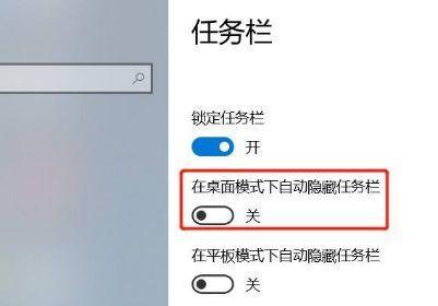 win10任务栏卡死无法操作？如何快速解决？