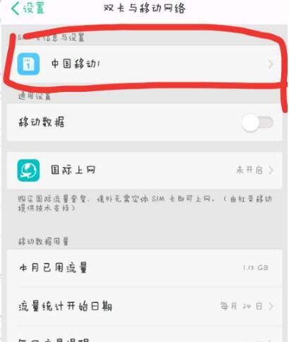 OPPO隐藏文件夹位置在哪？如何打开隐藏文件夹？