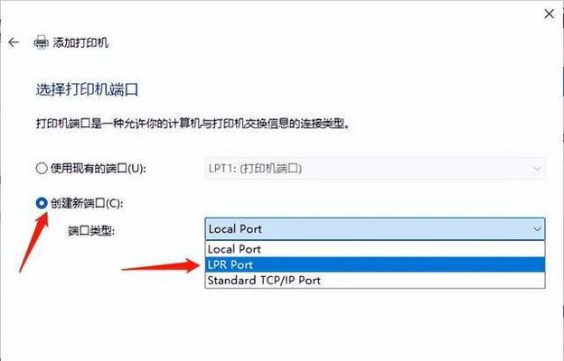 win7局域网打印机共享设置方法是什么？遇到问题如何解决？