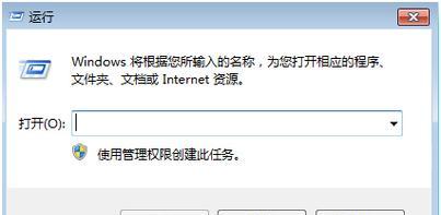 win7局域网打印机共享设置方法是什么？遇到问题如何解决？