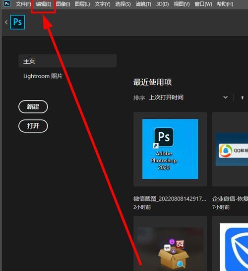 怎么清理ps暂存盘文件夹？清理后如何优化Photoshop性能？