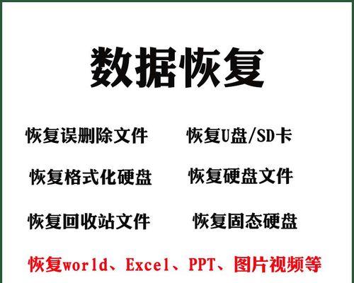 哪些u盘数据恢复软件最可靠？如何选择合适的恢复工具？