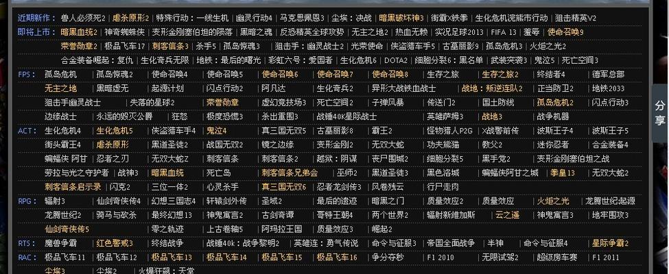 有什么好玩的网页游戏推荐？2024年最新热门网页游戏大盘点？